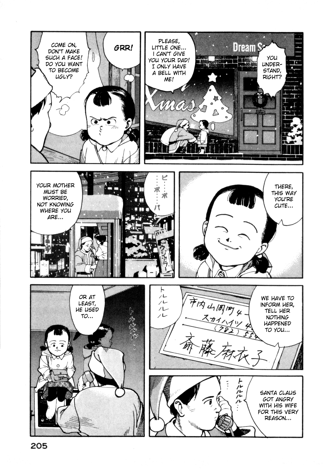 World Apartment Horror Chapter 4 page 7 - Chapter 4: Joyful Bell [END]