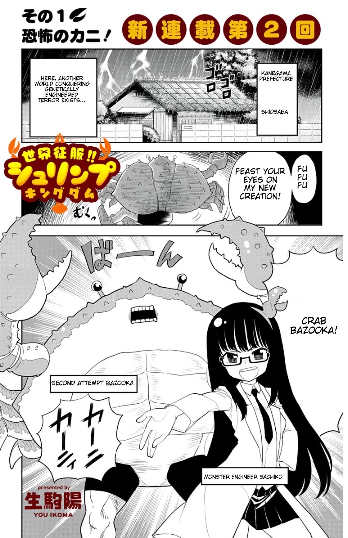 World Conquest of Shrimp Kingdom Chapter 2 page 2 - Chapter 2: Fear the crab