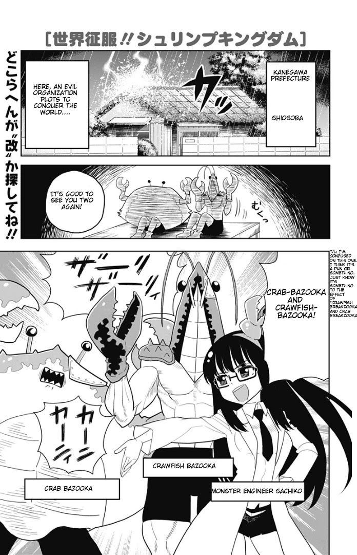 World Conquest of Shrimp Kingdom Chapter 3 page 1 - Chapter 3: Where are you kitten?