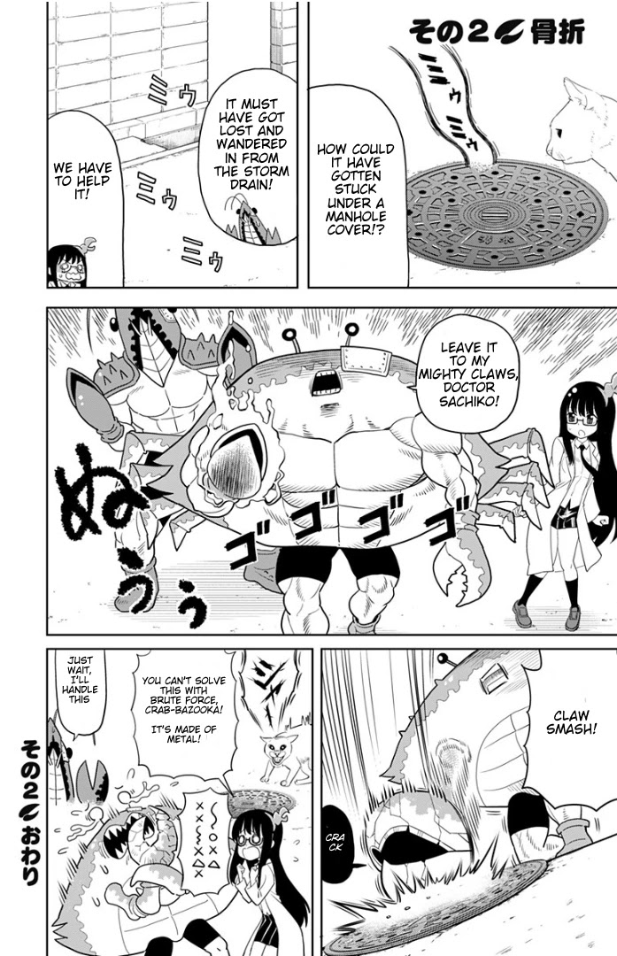 World Conquest of Shrimp Kingdom Chapter 3 page 4 - Chapter 3: Where are you kitten?