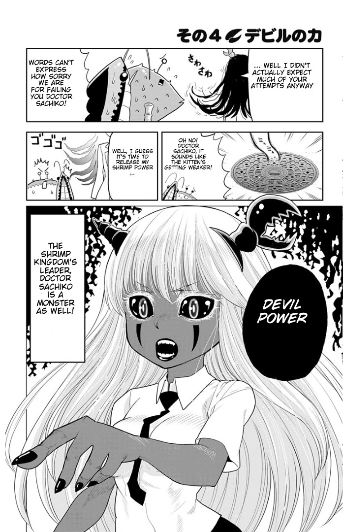 World Conquest of Shrimp Kingdom Chapter 3 page 6 - Chapter 3: Where are you kitten?