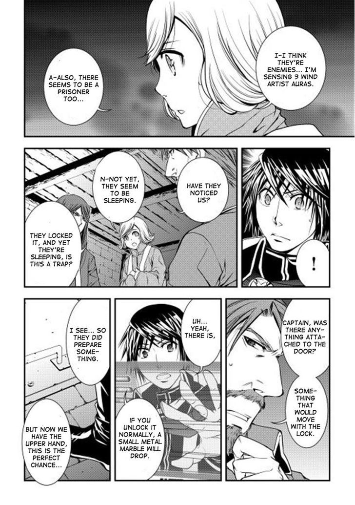 World Customize Creator Chapter 10 page 14 - Chapter 10