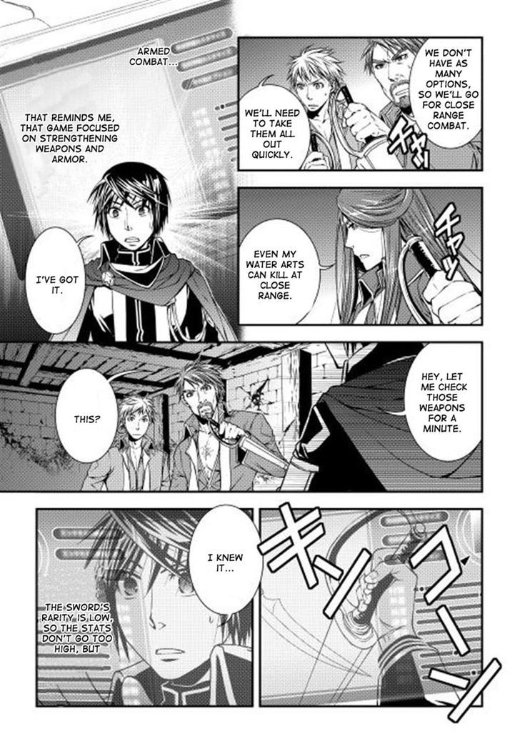World Customize Creator Chapter 10 page 15 - Chapter 10