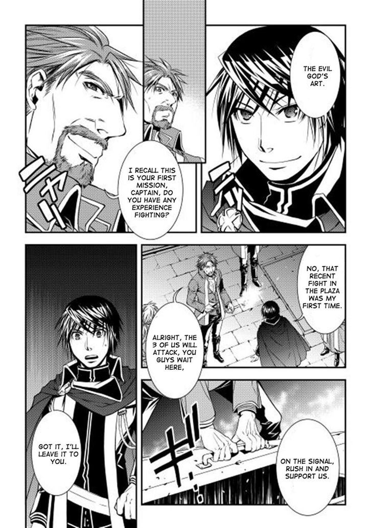 World Customize Creator Chapter 10 page 17 - Chapter 10