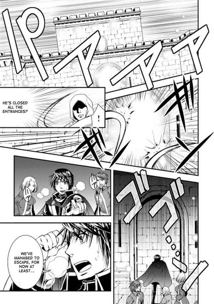 World Customize Creator Chapter 10 page 3 - Chapter 10