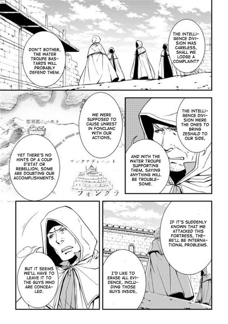 World Customize Creator Chapter 10 page 5 - Chapter 10