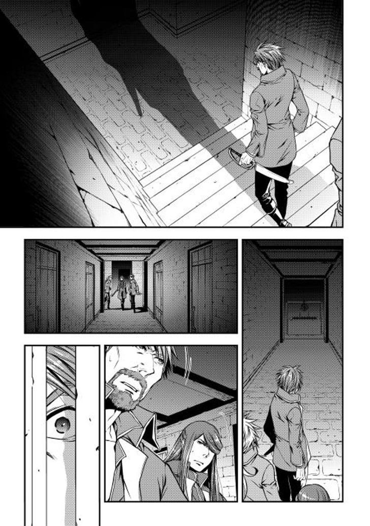 World Customize Creator Chapter 11 page 1 - Chapter 11