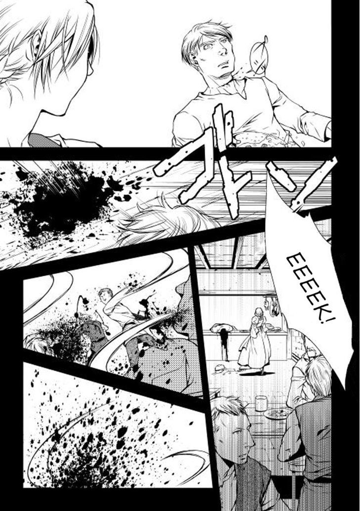 World Customize Creator Chapter 11 page 11 - Chapter 11