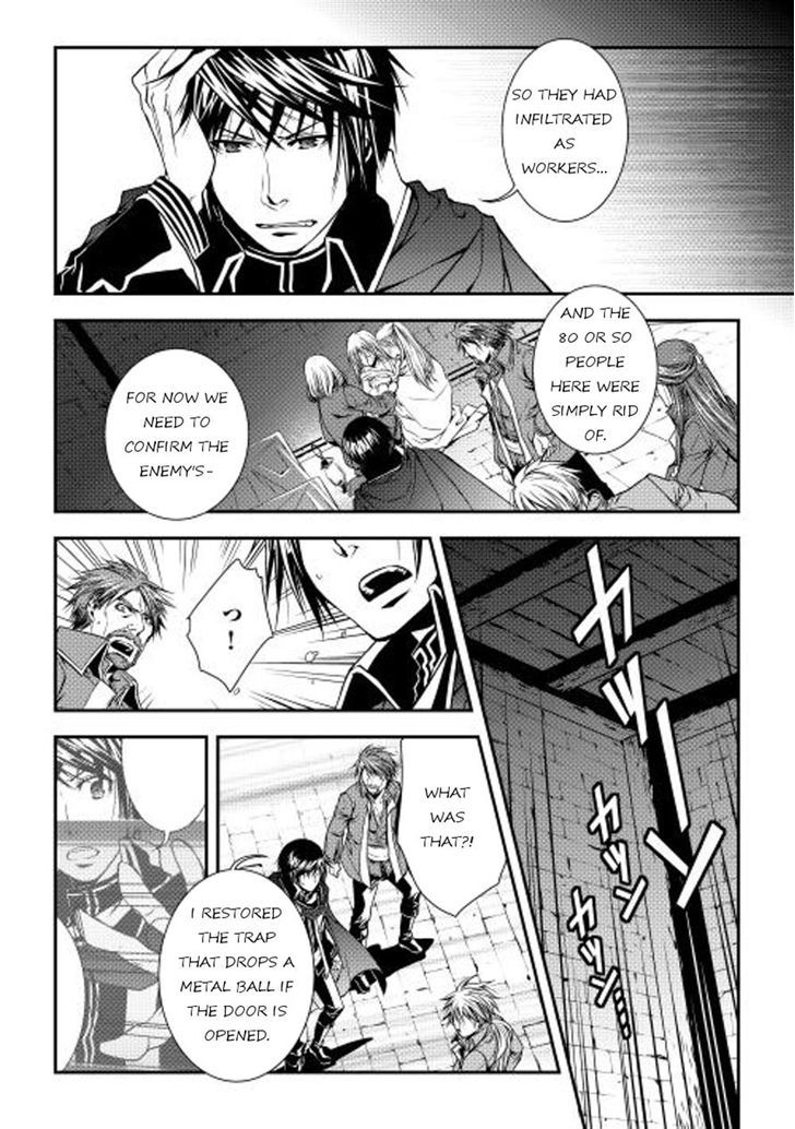 World Customize Creator Chapter 11 page 12 - Chapter 11