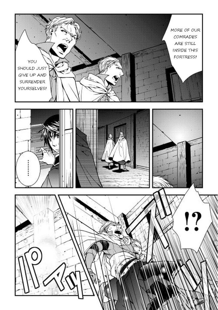 World Customize Creator Chapter 11 page 14 - Chapter 11