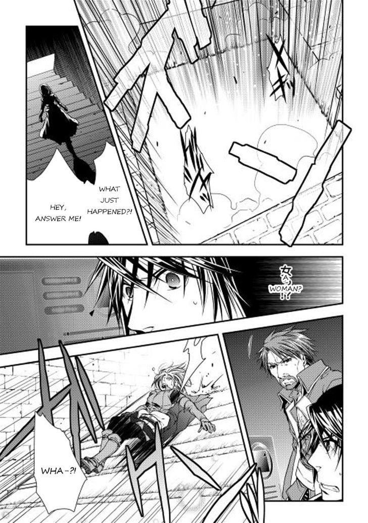World Customize Creator Chapter 11 page 15 - Chapter 11