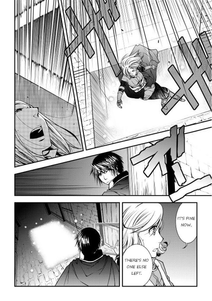 World Customize Creator Chapter 11 page 16 - Chapter 11