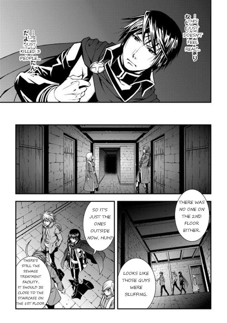 World Customize Creator Chapter 11 page 17 - Chapter 11