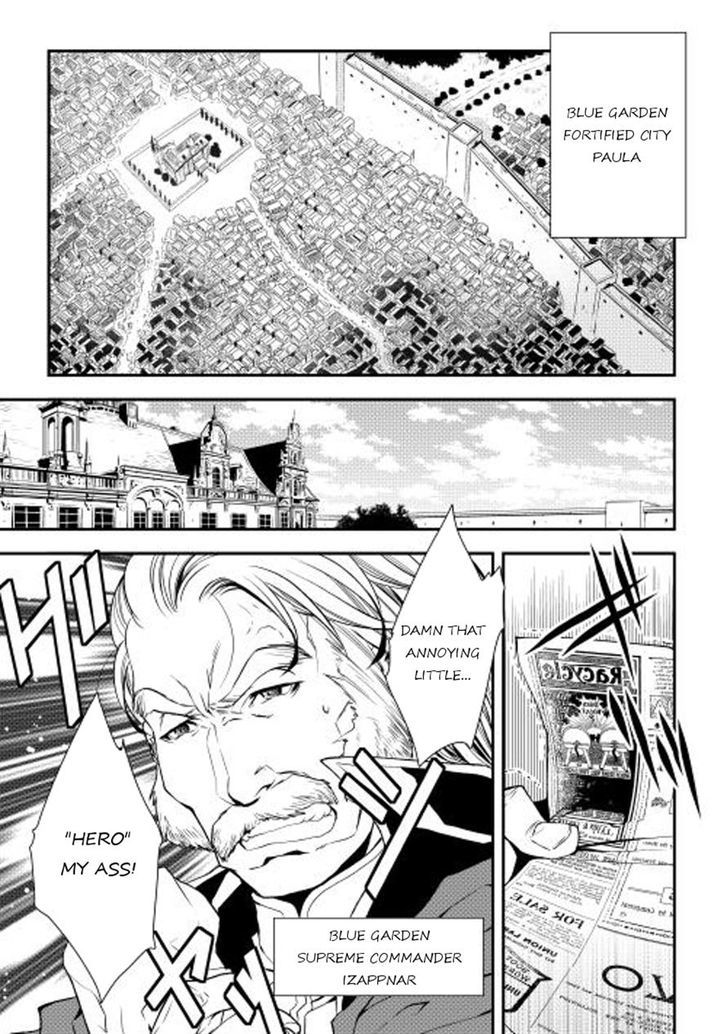 World Customize Creator Chapter 13 page 1 - Chapter 13