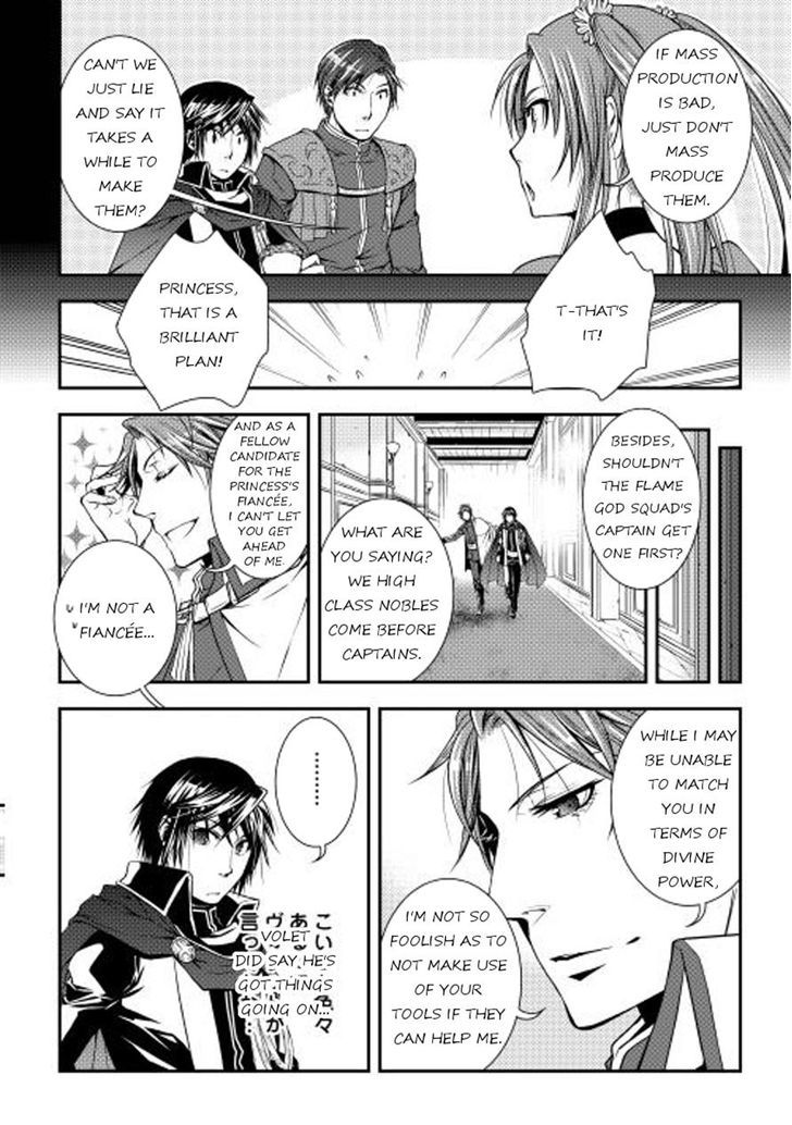 World Customize Creator Chapter 13 page 10 - Chapter 13