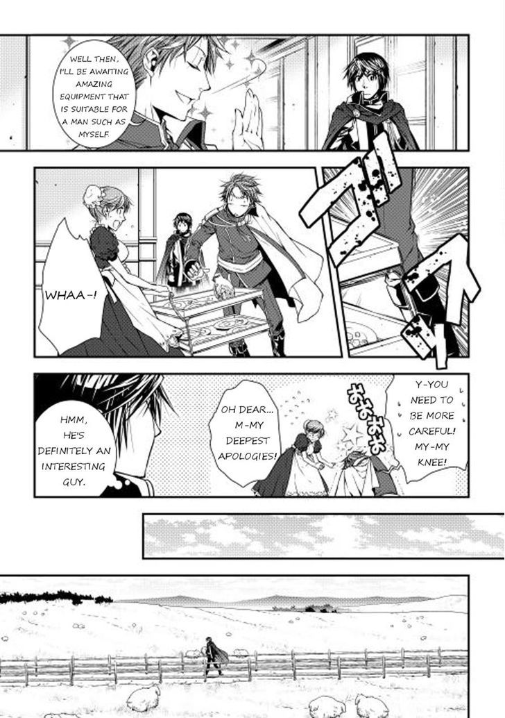 World Customize Creator Chapter 13 page 11 - Chapter 13