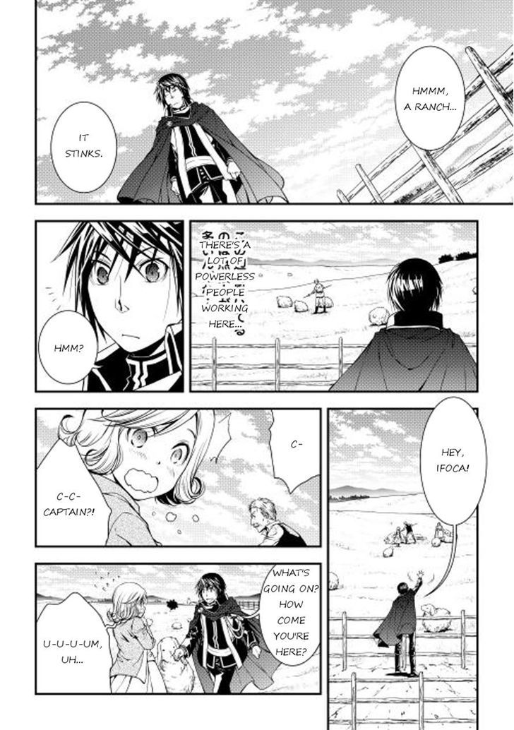 World Customize Creator Chapter 13 page 12 - Chapter 13