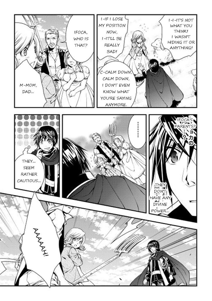 World Customize Creator Chapter 13 page 13 - Chapter 13