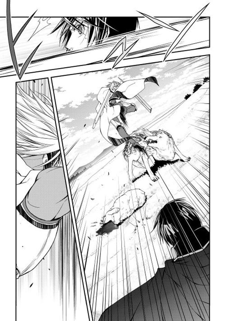 World Customize Creator Chapter 13 page 15 - Chapter 13