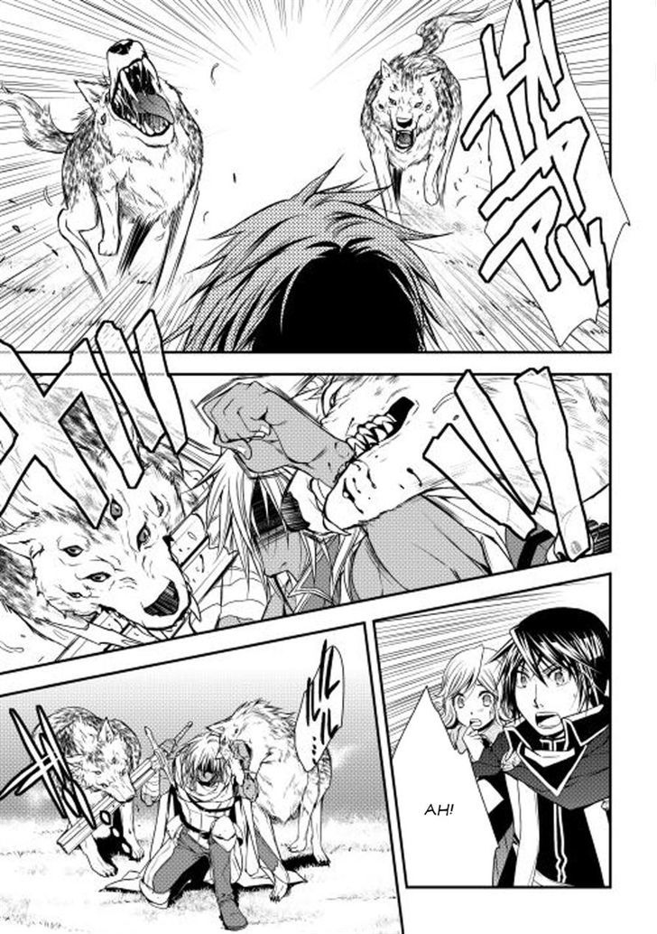 World Customize Creator Chapter 13 page 17 - Chapter 13