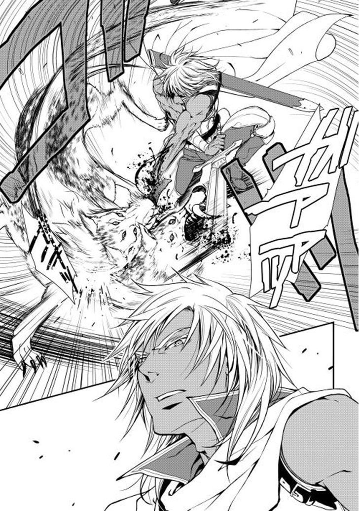 World Customize Creator Chapter 13 page 19 - Chapter 13