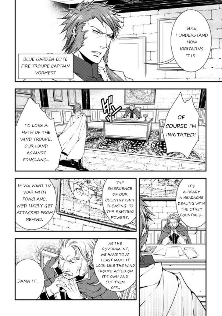 World Customize Creator Chapter 13 page 2 - Chapter 13