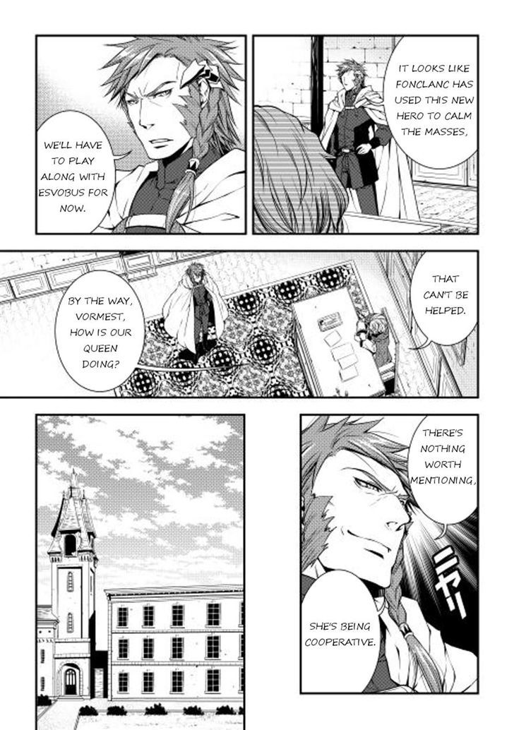World Customize Creator Chapter 13 page 3 - Chapter 13
