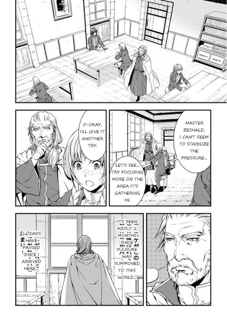 World Customize Creator Chapter 13 page 4 - Chapter 13