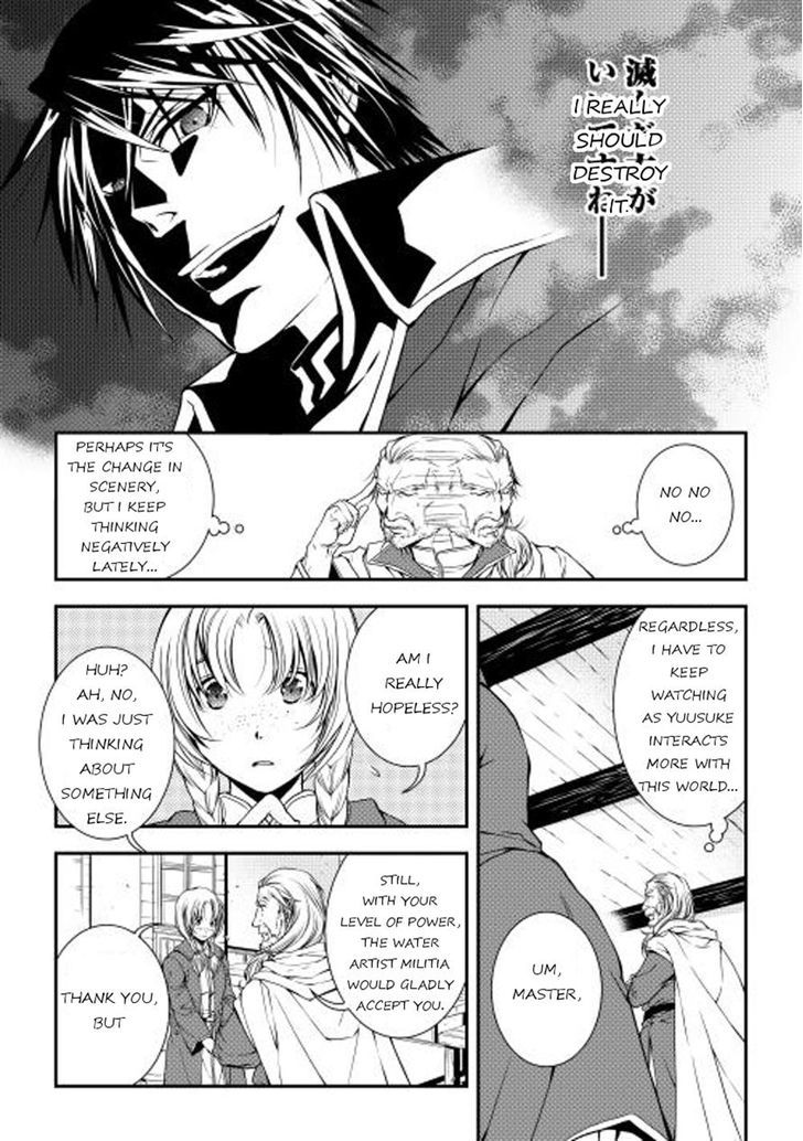 World Customize Creator Chapter 13 page 6 - Chapter 13