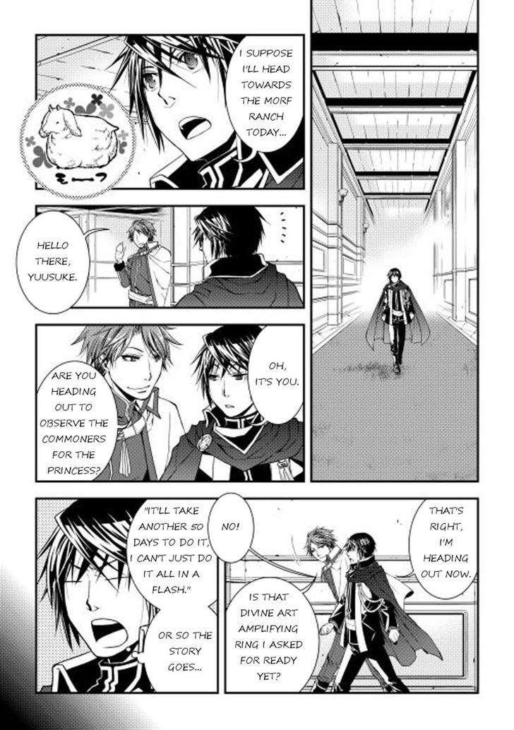 World Customize Creator Chapter 13 page 8 - Chapter 13
