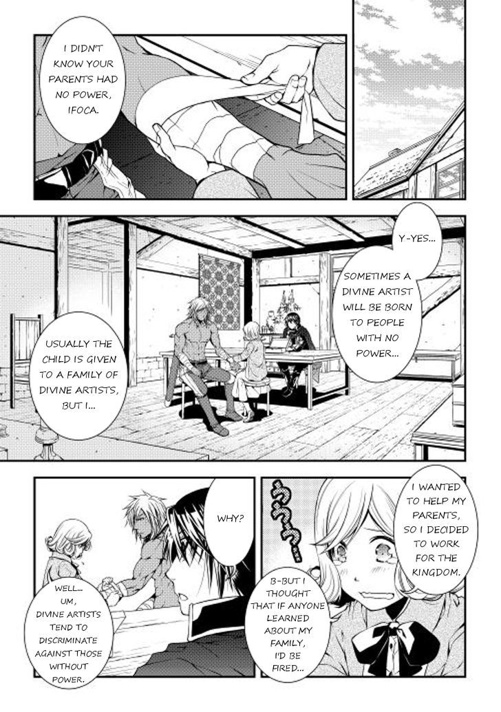 World Customize Creator Chapter 14 page 1 - Chapter 14