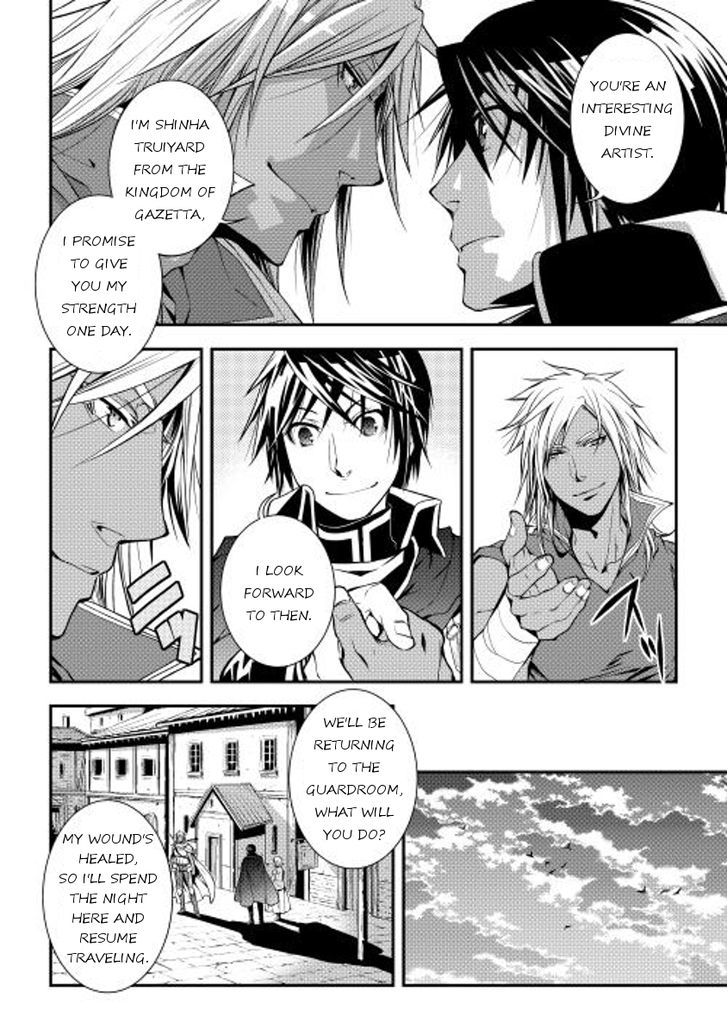 World Customize Creator Chapter 14 page 12 - Chapter 14