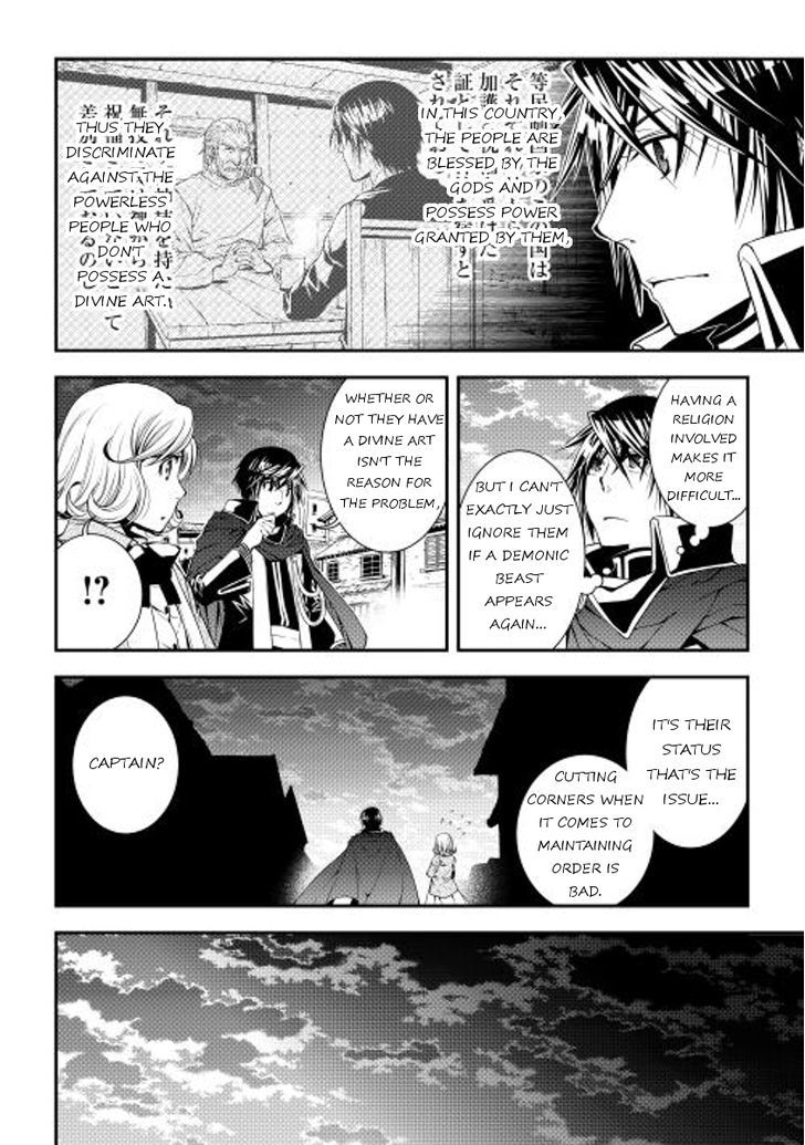 World Customize Creator Chapter 14 page 14 - Chapter 14