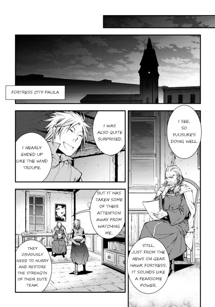 World Customize Creator Chapter 14 page 15 - Chapter 14