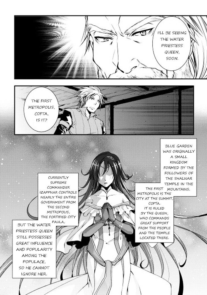 World Customize Creator Chapter 14 page 16 - Chapter 14