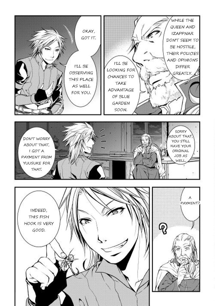 World Customize Creator Chapter 14 page 17 - Chapter 14
