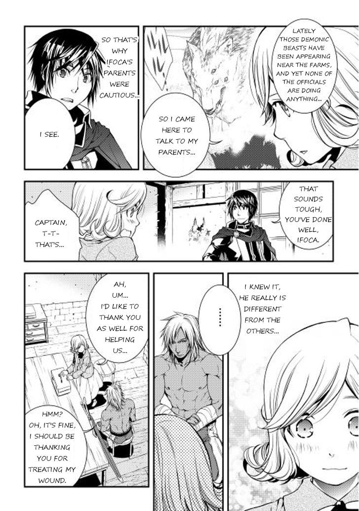 World Customize Creator Chapter 14 page 2 - Chapter 14