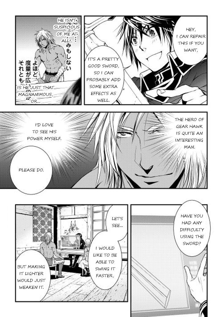 World Customize Creator Chapter 14 page 5 - Chapter 14