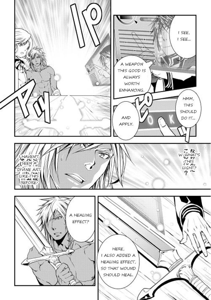 World Customize Creator Chapter 14 page 6 - Chapter 14