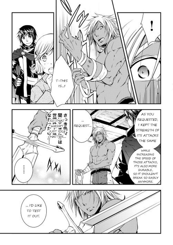 World Customize Creator Chapter 14 page 7 - Chapter 14