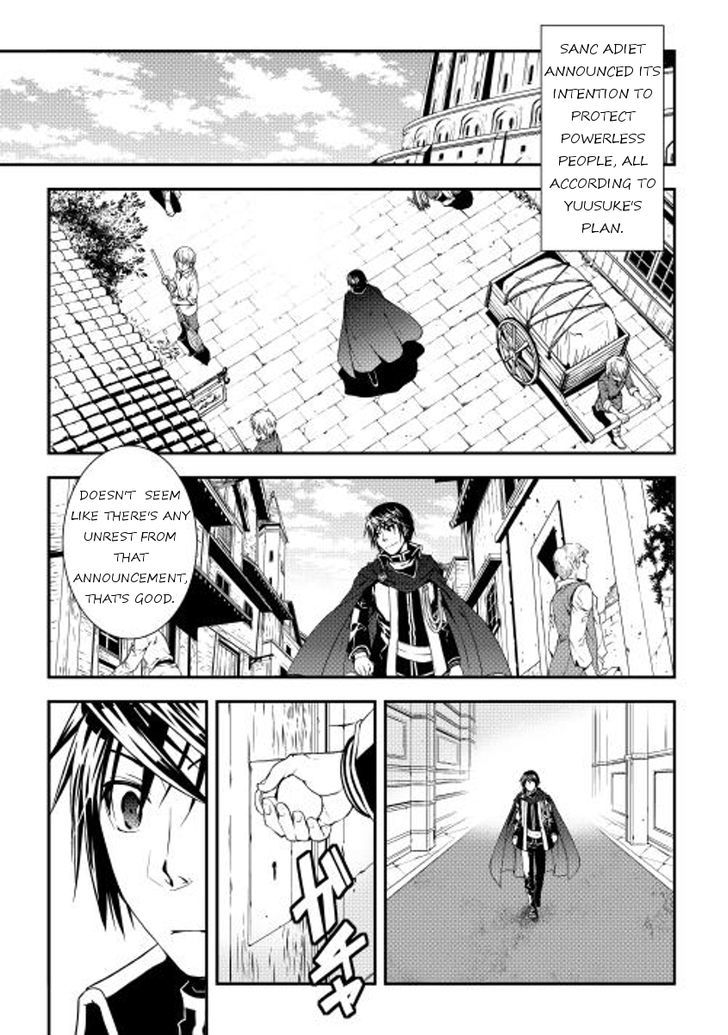World Customize Creator Chapter 16 page 1 - Chapter 16