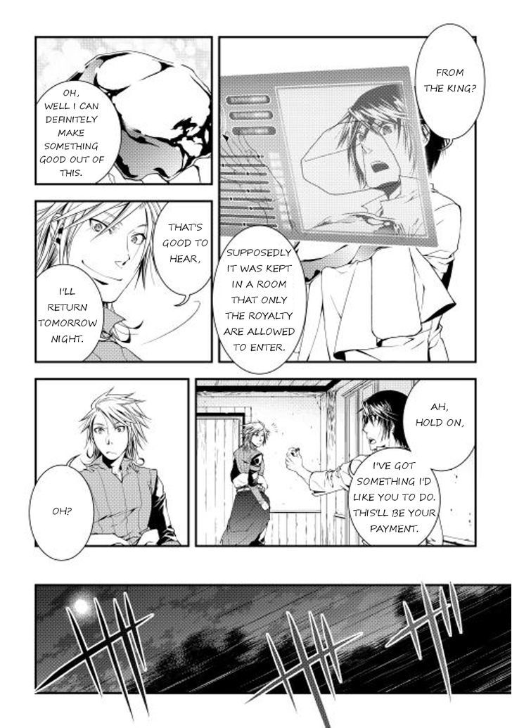 World Customize Creator Chapter 16 page 12 - Chapter 16