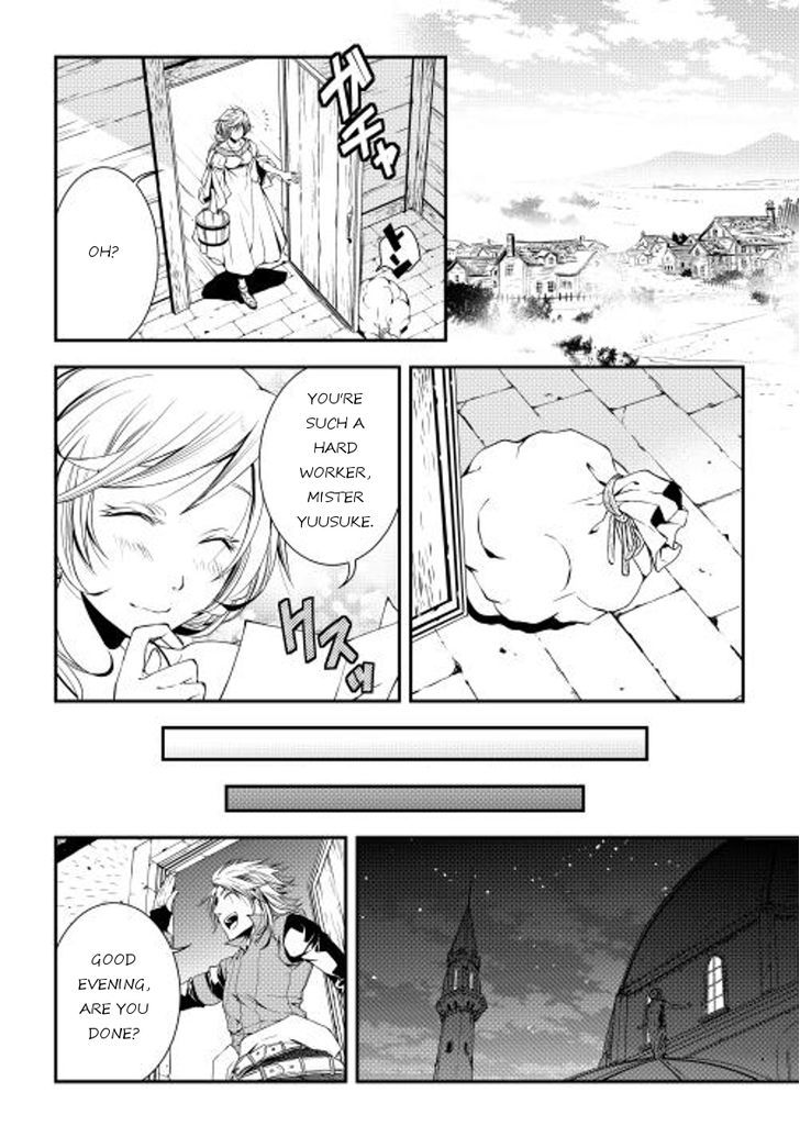 World Customize Creator Chapter 16 page 14 - Chapter 16