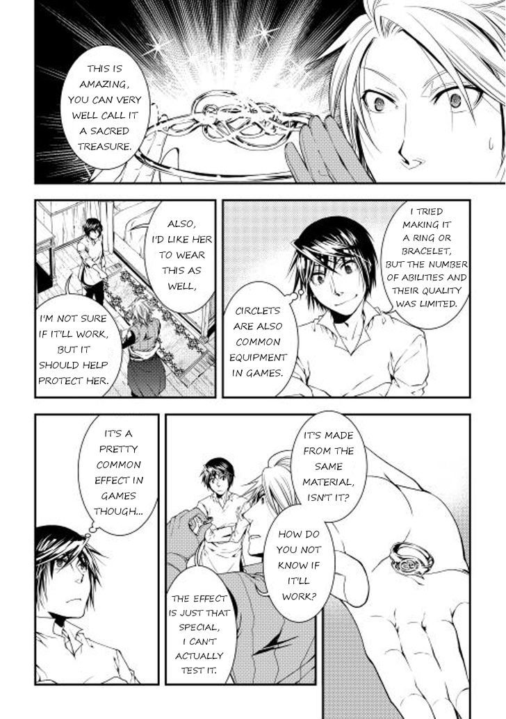 World Customize Creator Chapter 16 page 16 - Chapter 16