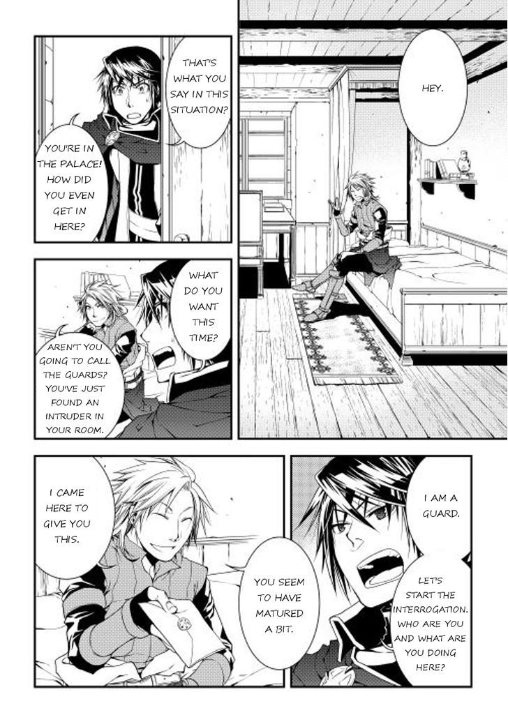 World Customize Creator Chapter 16 page 2 - Chapter 16