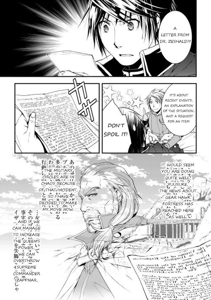 World Customize Creator Chapter 16 page 3 - Chapter 16