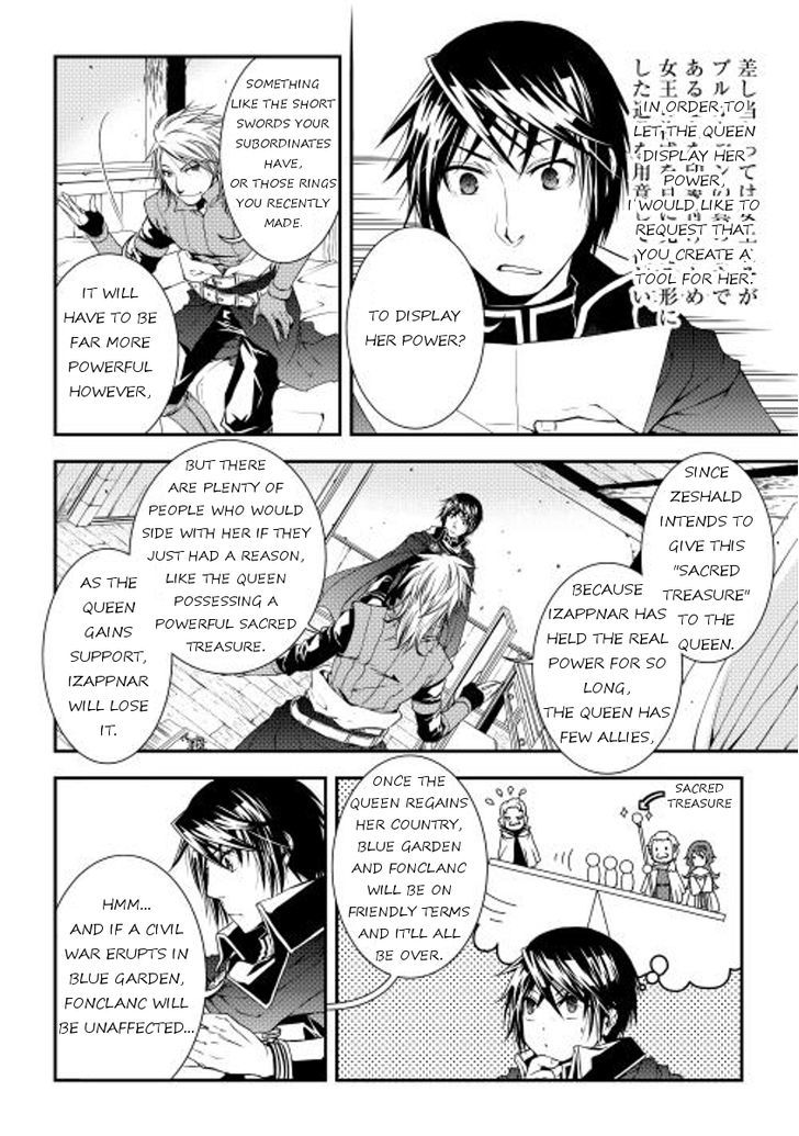 World Customize Creator Chapter 16 page 4 - Chapter 16