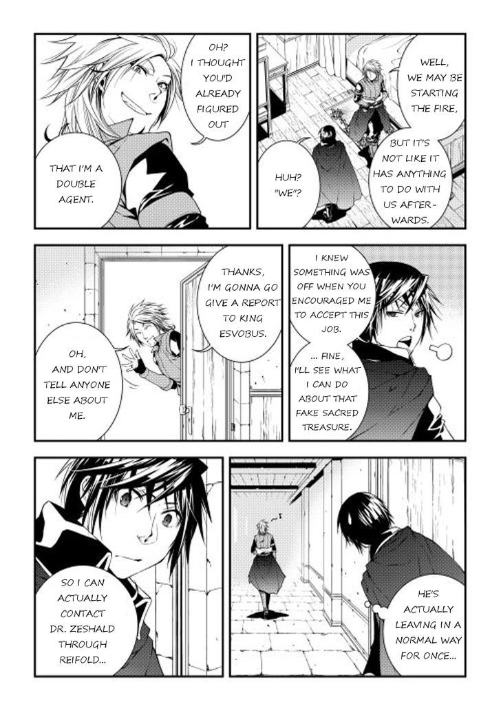 World Customize Creator Chapter 16 page 5 - Chapter 16