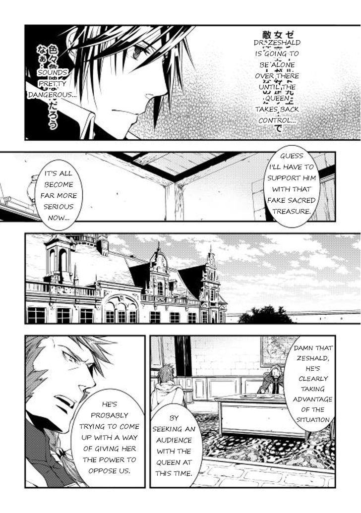 World Customize Creator Chapter 16 page 6 - Chapter 16