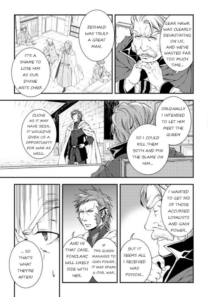 World Customize Creator Chapter 16 page 7 - Chapter 16